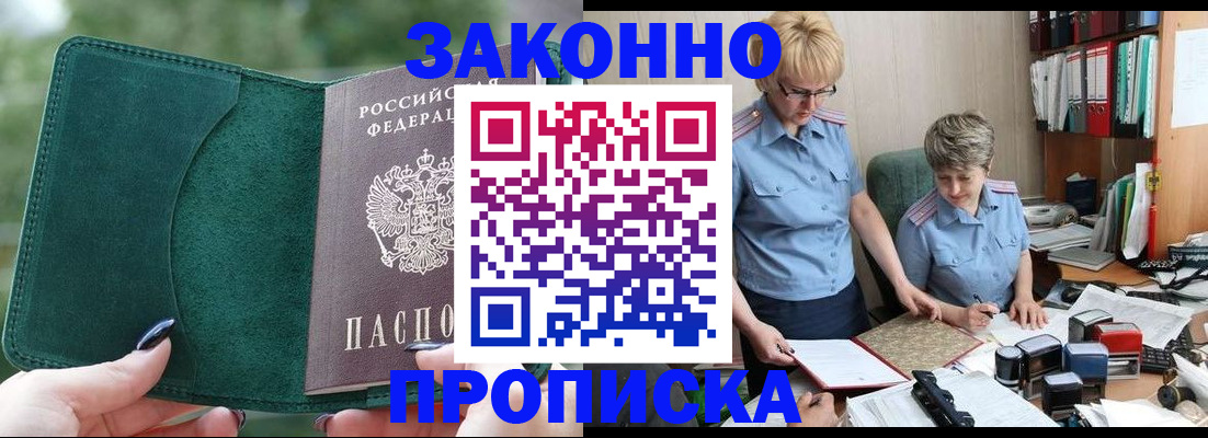 форма 3 в Комсомольске-на-Амуре