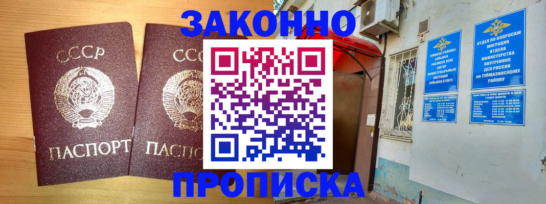 форма 3 в Комсомольске-на-Амуре